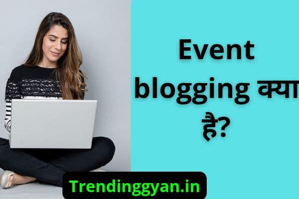 Event blogging kya hai | What is Event blogging in hindi