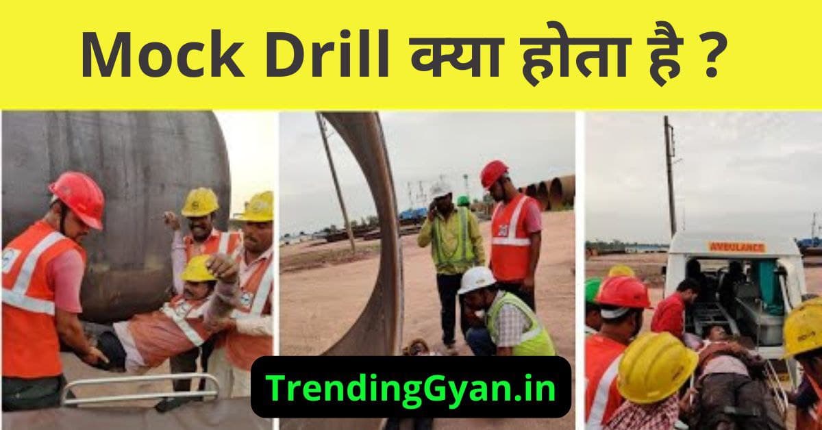 Mock Drill Meaning in Hindi